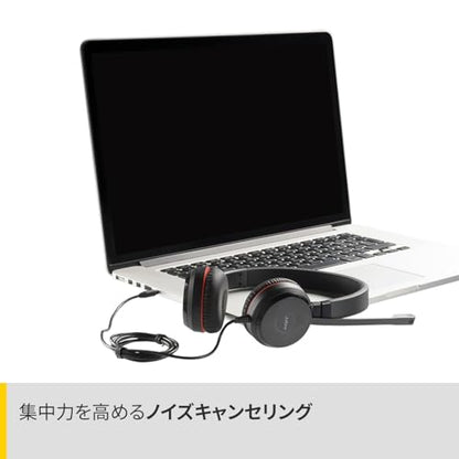 Jabra Evolve 30 II USB-C MS Stereo Wired Headset - size: Information Not Available