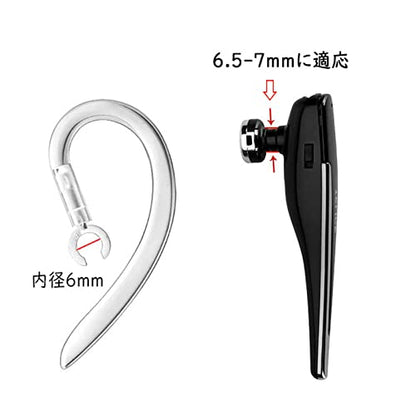 Ear Hooks 360° Rotatable Multi-Dimensional Adjustable Soft Silicone Universal Bluetooth Headset Clips Anti-Slip Sports Clamp Loop Replacement 5Pcs 6mm, Transparent