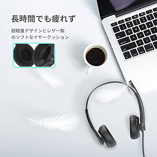 Yealink Teams Certified Telephone Headset Microphone USB Wired UH34 for Computer PC Laptop Stereo - Lite Dual