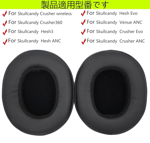 Replacement Ear Pads for Skullcandy Crusher Wireless/Crusher360 Headphones | Also suitable for Hesh3/Hesh ANC/Hesh Evo/Venue ANC/Crusher Evo/Crusher ANC headphones-black - color: Black/leather