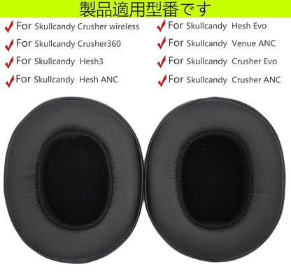 Replacement Ear Pads for Skullcandy Crusher Wireless/Crusher360 Headphones | Also suitable for Hesh3/Hesh ANC/Hesh Evo/Venue ANC/Crusher Evo/Crusher ANC headphones-black - color: Black/leather