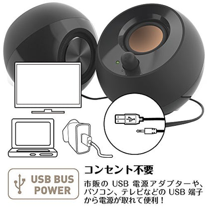 Creative Pebble, 2.0 USB Desktop Stereo Speakers for PC/Laptop, Black | USB-Powered, 2.0 Speaker, Compact, Stereo, PC Speakers, Laptop Speakers, Minimal Design, Desktop Audio, Black
