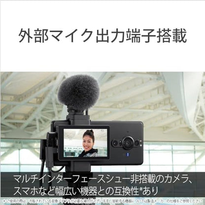 Sony ECM-G1 Shotgun Microphone