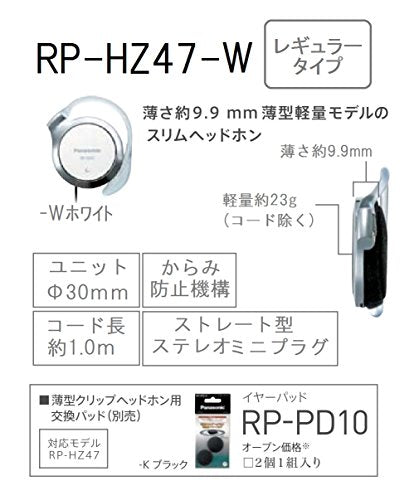 Panasonic clip headphone white RP-HZ47-W - color: White