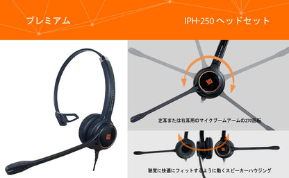 IPD IPH-250 Office Phone Headset with Noise Cancelling Microphone | Ideal for call centers. Landline compatible with Yealink SIP, Snom, Grandstream & LG. - color: 250-BL-LEAT