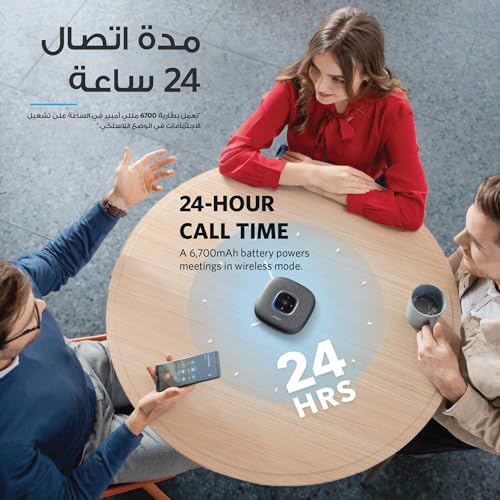 Anker PowerConf Speakerphone, Zoom Certified Conference (Renewed) | Speaker with 6 Mics, 360° Voice Pickup, 24H Call Time, Bluetooth 5.3, USB C, Compatible with Leading Platforms