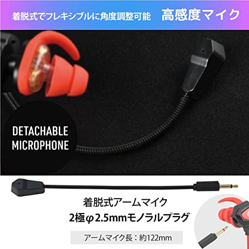 Ohm Electric AudioComm HP-GB200N 03-2426 OHM Gaming Earphones, With Microphone, Gaming Headset, Wired, 0.1 inch (3.5 mm), In-Ear Type - size: イヤホン, style: Gaming Earphones