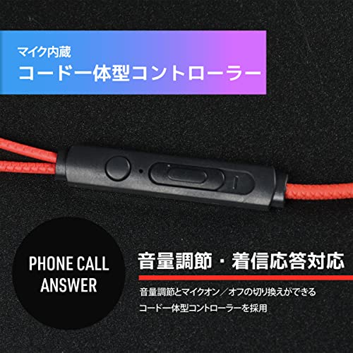 Ohm Electric AudioComm HP-GB200N 03-2426 OHM Gaming Earphones, With Microphone, Gaming Headset, Wired, 0.1 inch (3.5 mm), In-Ear Type - size: イヤホン, style: Gaming Earphones