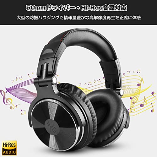 OneOdio Pro 10 Over-Ear Headphones Wired 50mm Driver 6.35 & 3.5mm Jack DJ Monitor Headphones Recording Mixing Studio Monitoring Guitar Podcast Cell Phone PC MP3/4 Black