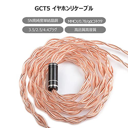 NICEHCK GCT5 Earphone Upgraded Cords, 5N IEM Cable,OCC in Ear Monitor Cables for Musician Singer Audiophile Earbuds Replacement Cord (3.5mm QDC) - size: 3.5mm QDC