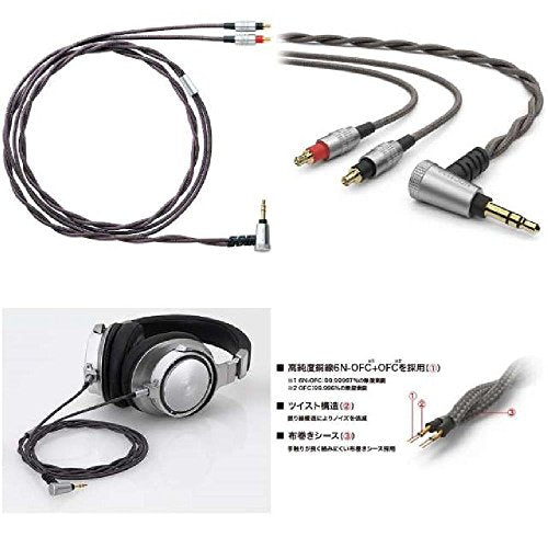 Audio-Technica Detachable Cable Headphone Accessory (HDC113A/1.2)