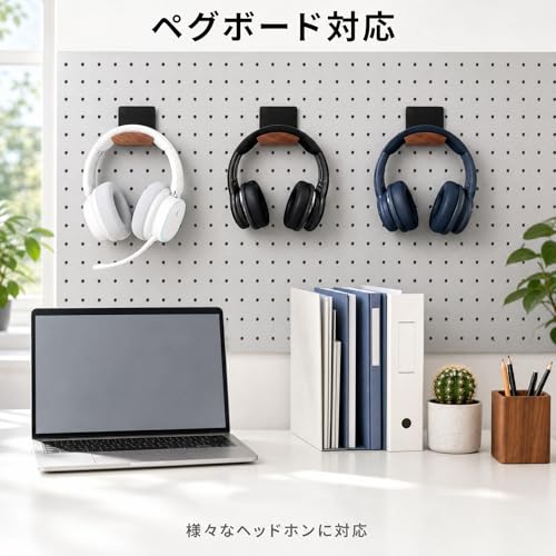 Magnetic Headphone Holder Desk Headset Holder for Monitor Headphone Hanger Under Desk Headphone Mount Stand Walnut Wood