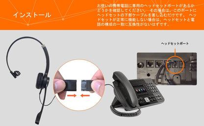 IPD IPH-250 Office Phone Headset with Noise Cancelling Microphone | Ideal for call centers. Landline compatible with Yealink SIP, Snom, Grandstream & LG. - color: 250-BL-LEAT