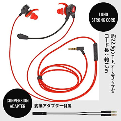 Ohm Electric AudioComm HP-GB200N 03-2426 OHM Gaming Earphones, With Microphone, Gaming Headset, Wired, 0.1 inch (3.5 mm), In-Ear Type - size: イヤホン, style: Gaming Earphones