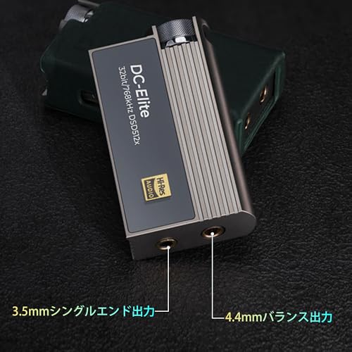 IBASSO DC-Elite DONGLE Headphone AMP, Black