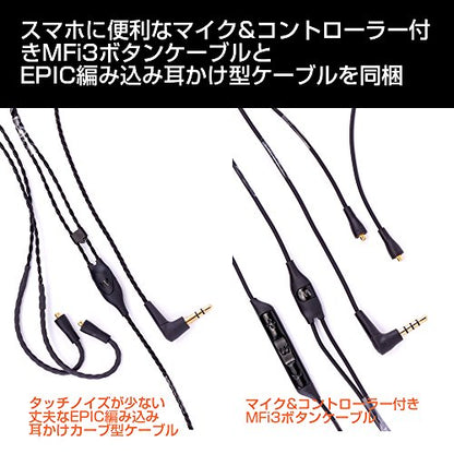 Westone W40 Four-Driver True-Fit Earphones with MMCX Audio Cable and 3 Button MFi Cable with Microphone