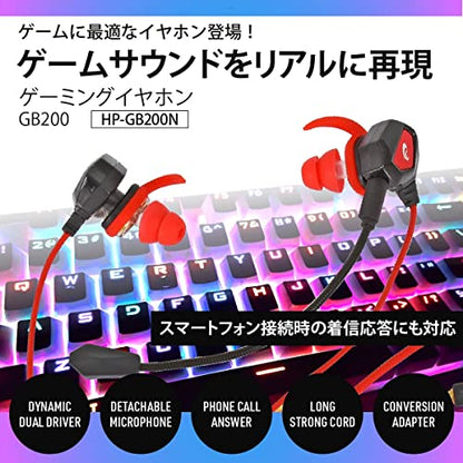 Ohm Electric AudioComm HP-GB200N 03-2426 OHM Gaming Earphones, With Microphone, Gaming Headset, Wired, 0.1 inch (3.5 mm), In-Ear Type - size: イヤホン, style: Gaming Earphones