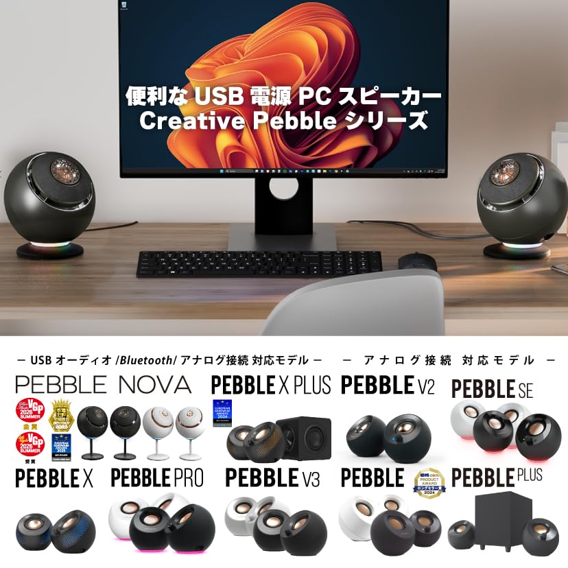 Creative Pebble, 2.0 USB Desktop Stereo Speakers for PC/Laptop, Black | USB-Powered, 2.0 Speaker, Compact, Stereo, PC Speakers, Laptop Speakers, Minimal Design, Desktop Audio, Black