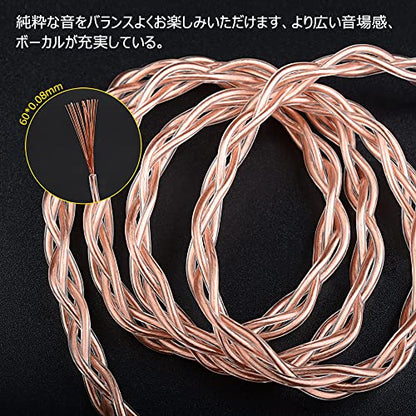 NICEHCK GCT5 Earphone Upgraded Cords, 5N IEM Cable,OCC in Ear Monitor Cables for Musician Singer Audiophile Earbuds Replacement Cord (3.5mm MMCX) - size: 3.5mm MMCX