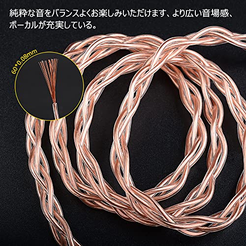 NICEHCK GCT5 Earphone Upgraded Cords, 5N IEM Cable,OCC in Ear Monitor Cables for Musician Singer Audiophile Earbuds Replacement Cord (3.5mm QDC) - size: 3.5mm QDC